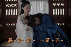 小范大人情话教学，请大家逐帧学习！#张若昀 #李沁 #东方卫视庆余年2 #电视剧庆余年2视频封面