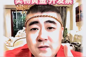 纯干货，认准建行APP易存金，兑换实物黄金拿手里 一定要开发票，电子发票也可以，硬气一些，记到心里#黄金 #建行易存金 #说真话干实事 #真实 #翟老板视频封面