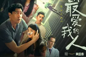 世界上最爱我的人#因为一个片段看了整部剧 #影视解说视频封面