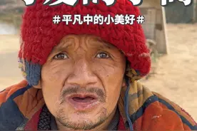 35岁小高经常依靠的一颗杏树，在寒冷的冬季发出了新枝叶，翠绿翠绿的，格外亮丽，你们说这是什么原因？#记录真实生活 #杏树#农村视频封面
