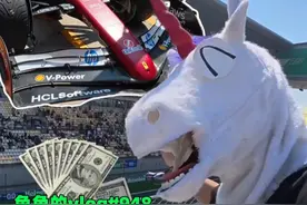 花10万块在顶级包厢看F1…是什么体验？#F1中国大奖赛 #F1观赛团视频封面