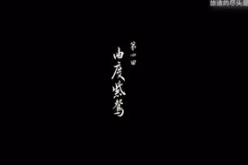黑神话过场动画，可爱八戒与蜘蛛精的爱恨情仇#黑神话cg视频封面