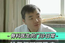 #医学科普 #脊柱骨科 神经根型颈椎病  该如何治疗呢#骨科 #医生日常视频封面