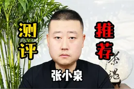 #测评 #好物推荐 #张小泉菜刀 这款菜刀使用效果到底怎么样？#菜刀视频封面