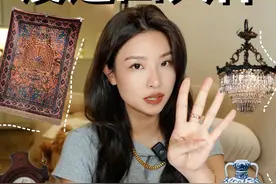 中外豪宅大不同？比尔盖茨家里也有它？#豪宅 #地毯 #家居 #软装视频封面