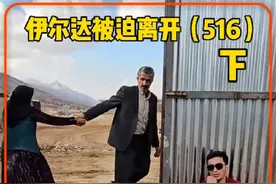 萨基娜利用各种自然资源，艰难的荒野求生 #游牧生活视频封面