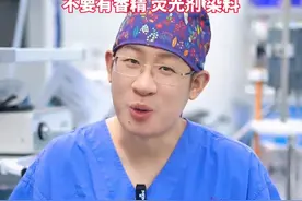 卫生巾安全引发关注，你用的卫生巾安全吗？浙大邵逸夫医院医生徐文斌教你3招，挑出安全放心的卫生巾。视频封面