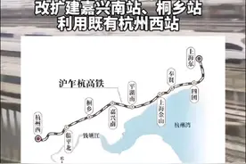 从上海东站出发去杭州最快用时或不到1小时！来源：浦东发布视频封面