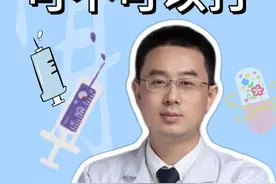 生长激素到底可不可以打#医学科普 #生长激素 #医学科普仅供参考如有不适请线下就医视频封面