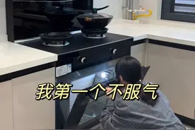 我家的集成灶竟然被吐槽是智商税，我当然不同意了#凯度集成灶#凯度G2E集成灶#集成灶#集成灶是智商税吗？视频封面