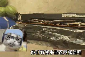 #显卡 #6750gre 12g与10g如何选择 4060与6750gre哪种更适合于你视频封面