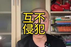 一个视频说清楚第二次世界大战的起因视频封面