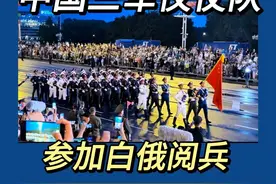 中国三军仪仗队太帅了🇨🇳 让世界看看中国排面🇨🇳🇨🇳🇨🇳视频封面