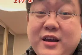 第十五天了，指数还差2%就要新高了#财经 #股市 #经济视频封面