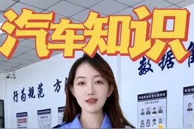 以旧换新补贴如何操作领取？ #以旧换新 #新能源汽车 #汽车以旧换新政策视频封面