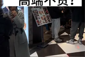 和府捞面，高端不贵？#柴大官人聊品牌 #和府捞面视频封面