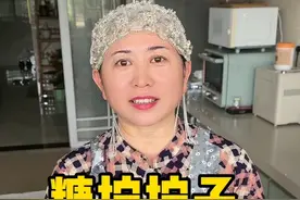 妈妈炸的糖拧拧真的太好吃了！！爱吃的姐姐赶紧学着做起来吧～#抖音美食推荐官 #地方特色美食 #好吃到停不下来 #家的味道 #美食教程  西麦本人@西麦有点馋视频封面