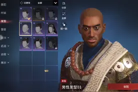 #永劫无间手游 #永劫无间捏脸 #永劫无间 #科比 #牢大我们想你了视频封面
