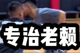 专治球场老赖#篮球#篮球教学视频封面