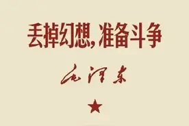 阿廖沙，别害怕……#太阳照常升起#毛主席语录视频封面