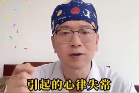 #腰突 #利多卡因如何应用？#关注我每天坚持分享知识视频封面