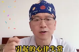 #腰突 #利多卡因如何应用？#关注我每天坚持分享知识视频封面