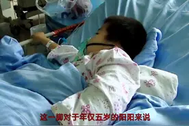 #5岁的小女孩遭亲生父亲爆踹胸口#视频封面