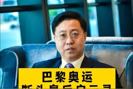 巴黎奥运开幕式上断头皇后玛丽 背后的故事#巴黎奥运会 #断头皇后玛丽 #巴黎奥运会开幕式 #路易十六 #故事营销 @抖音短视频视频封面