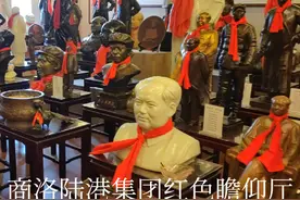 商洛陆港集团红色瞻仰厅迎来中铁一局电务公司西十高铁项目部全…视频封面