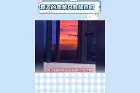 #夏天是什么颜色 如果夏天的绿色代表生机，蓝色代表深沉，那落日的黄代表的就是热烈吧！ #大胆地往前走吧视频封面