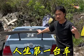 人生第一台爱车，不是很贵，也不是BBA，但是它承载了我的整个青春#人生第一辆车 #记录真实生活 #车贩子日常 #我和老车的故事 #汽车视频封面