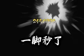 尖锐的爆鸣声#火影忍者手游视频封面