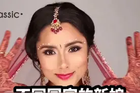 不同国家的新娘，印度的漂亮，日本的奇葩，最喜欢中国的视频封面