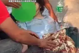 中国女子在缅甸地震中脚筋断裂 希望尽快回国治疗（潇湘晨报）视频封面