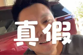 为什么这么多美国博主在小红书而不是抖音？ #认知#美国#抖音#tiktok #反诈视频封面
