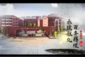 雅洋好“蔷”，2024雅洋招生宣传片震撼来袭！0159视频封面