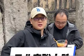 工业富联为啥大跌？#股民 #交易 #投资 #股民交流 #行情分析视频封面