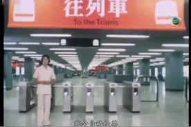 《1979年10月，香港地铁观塘线开通运营，现代化程度惊人》视频封面