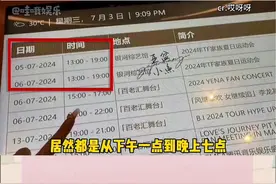 #时代少年团 好好好，我竟没想到这次的夏日运动会时长居然长达六个小时，我都不敢想未来两天看到现场路透的我能有多开心！#时代峰峻 #tf家族夏日运动会