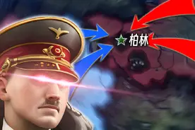 游戏：钢铁雄心4 MOD：塞洛高地之战
