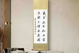 中华诗词经典名句之一(藏胸丘壑知无尽，过眼云烟且等闲)视频封面