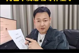 豆包拍照答疑太好用了，不用为辅导孩子发愁了#豆包app #遇到问题找豆包视频封面