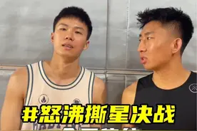 反伍怒沸撕星决战全员集结！半个街球圈都来了！兄弟们看好谁成功夺冠？#李宁反伍 #以我为名 #寻找怒沸撕视频封面