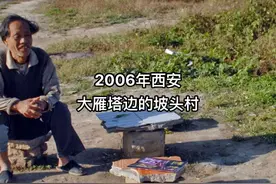 曲江发展之迅速，雁塔南路坡头村已经拆迁两年了，边上就是大雁塔 #城市发展 #地标建筑 #大雁塔 #城市记忆视频封面