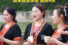 海南又有三地发布“三月三”放假通知。#三月三 #海南三月三视频封面