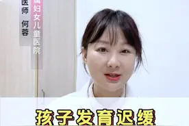 孩子发育迟缓，原来是髓鞘在捣乱#育儿经验分享 #语迟的宝宝 #科普一下 #宝宝发育视频封面