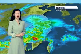 下过明天的雨后，是一大波晴天 #周末天气 #入春 #冷空气视频封面