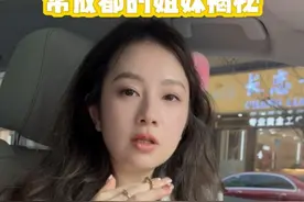 黄金这么便宜，真的假的？ #宝妈分享 #三娃宝妈 #经验分享 #社牛 #金价视频封面