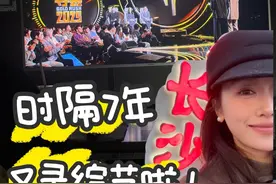 七年没录综艺了..终于来活了 #湖南卫视 #芒果tv #夺金2025视频封面