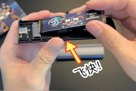 自己组一个高速苏固态移动硬盘需要几步？#移动固态硬盘视频封面